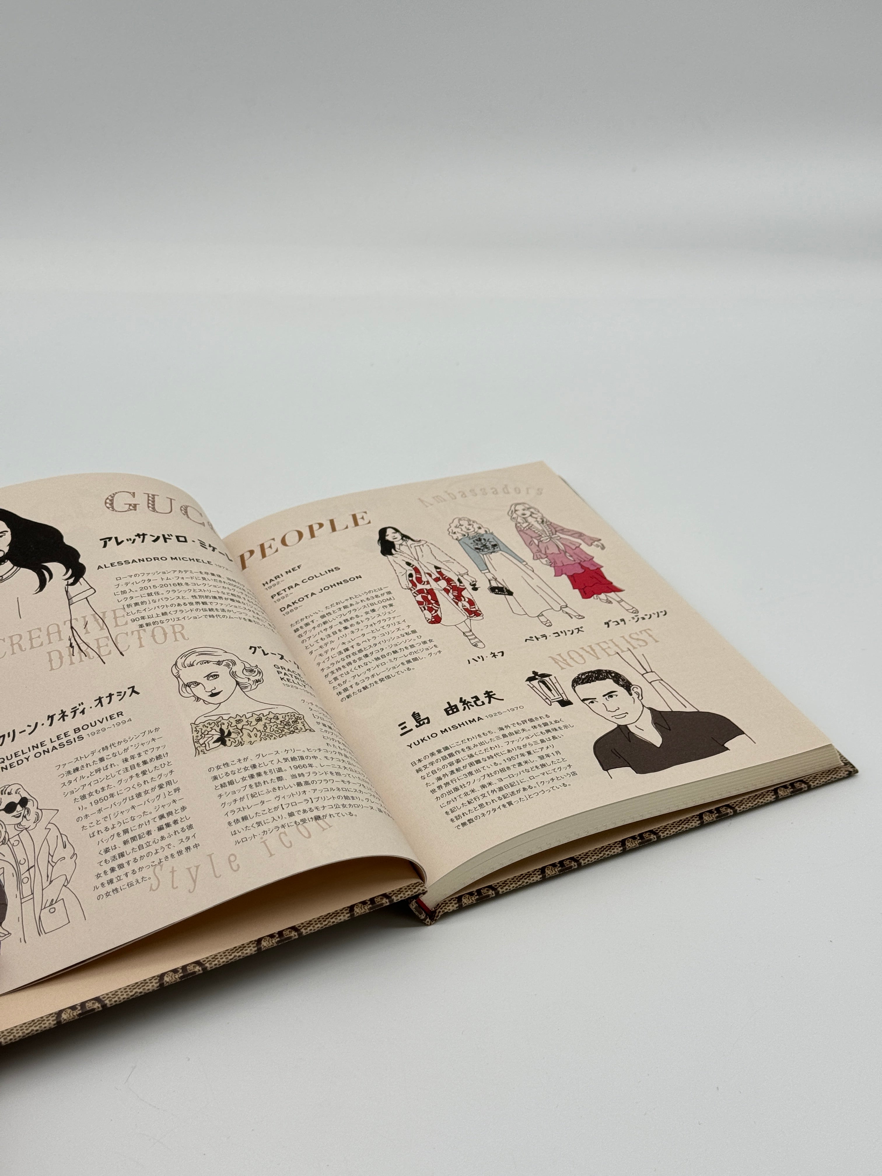Gucci 'My Gucci Book' Notebook
